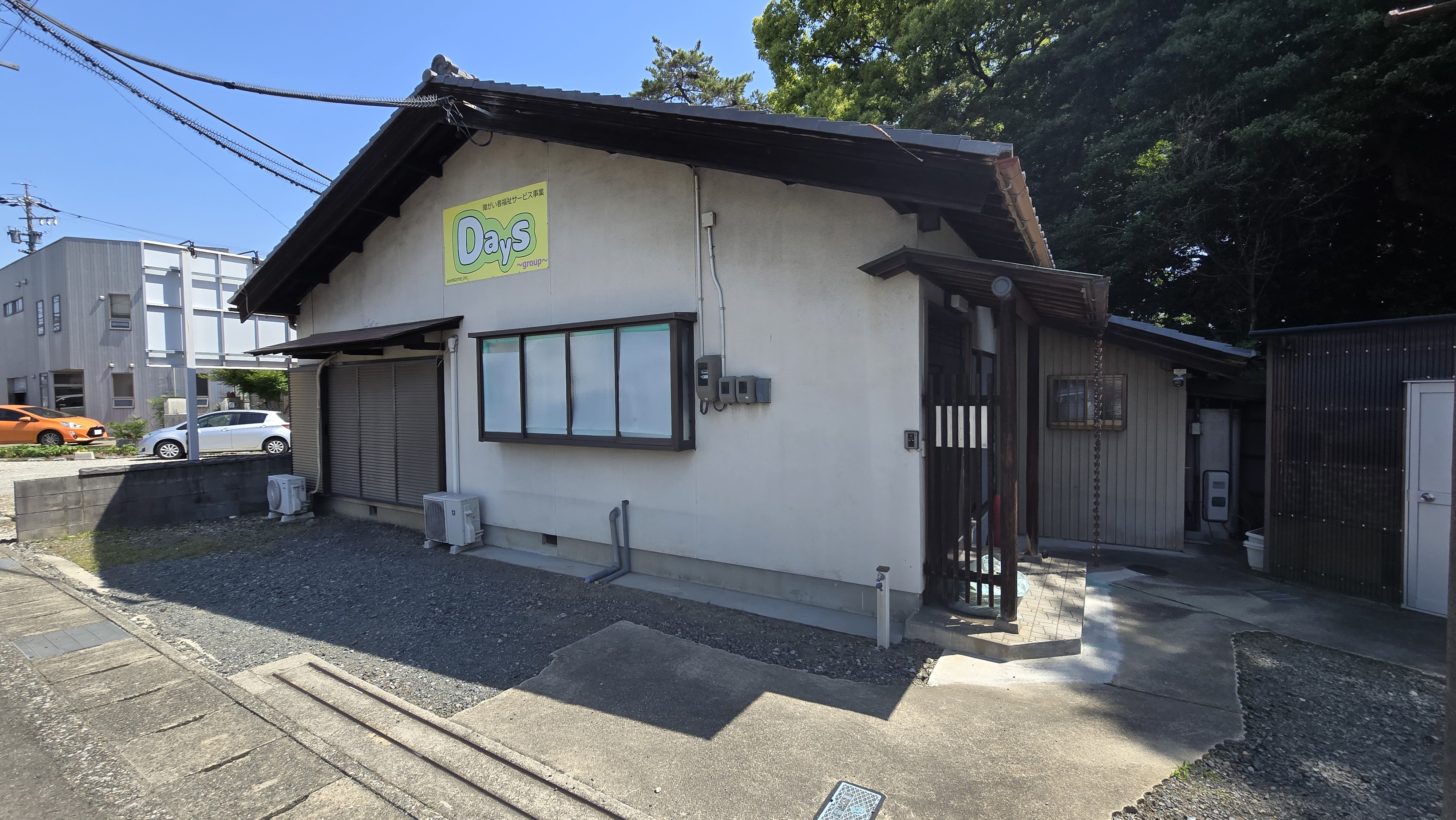 Daysワークス 施設外観